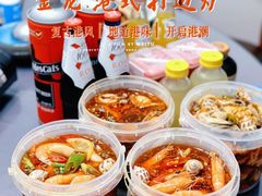 -金龙·打边炉(武进路店)