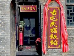 -张公山寨景区