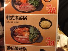 -食其家·牛丼咖喱(天津梅江印象城店)