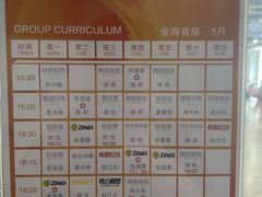 -奇迹健身·恒温游泳(金海首座店)