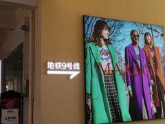 -王府井奥莱临潼小镇(临潼店)