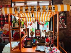 -弗兰克牛排西餐厅Ribone steak house(柠檬花园店)