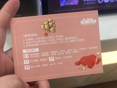 -北京华联合肥长江西路购物中心