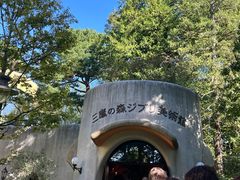 -三鹰之森吉卜力美术馆