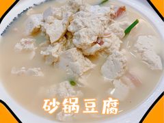 -宏宴·新京菜(望京店)