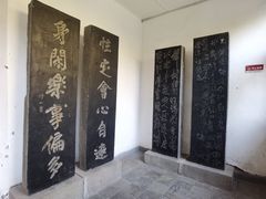 -碑林公园