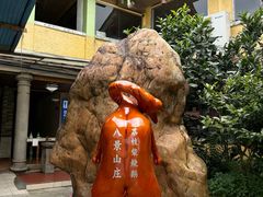 -八景休閒山莊  廣東十大名山莊