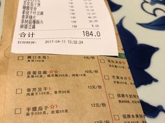 账单-绿茶餐厅(王府井永宁门店)