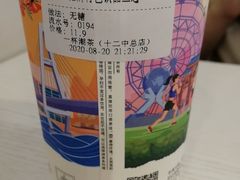 -一杯潮茶·专注潮汕茶饮(十二中创始店)