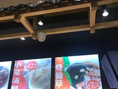 -八婆婆烧仙草(曾厝垵店)
