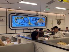 -太二酸菜鱼(广州IFC国金天地店)