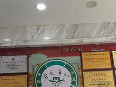 -老毛手抓·盐池滩羊非遗手抓(宁夏总店)