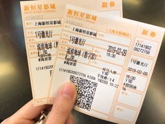 -上海金逸影城(静安大悦城店（原新恒星影城）)