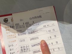 -邑家人·山水四合院