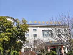 -山湖温泉