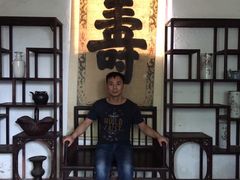 -王家大院