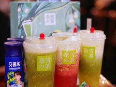 霸气芝士绿宝石-奈雪的茶(正弘城PRO+店)