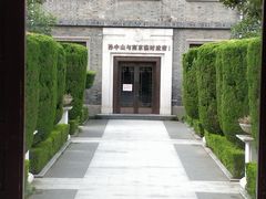 -南京中国近代史遗址博物馆(南京总统府)