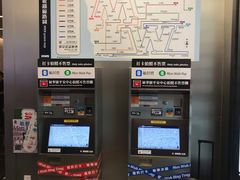 -敏华冰厅(平安金融中心店)