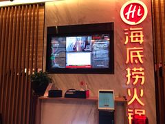 -海底捞火锅(大学路新象城店)