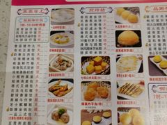 -又一间茶点轩(百汇广场店)
