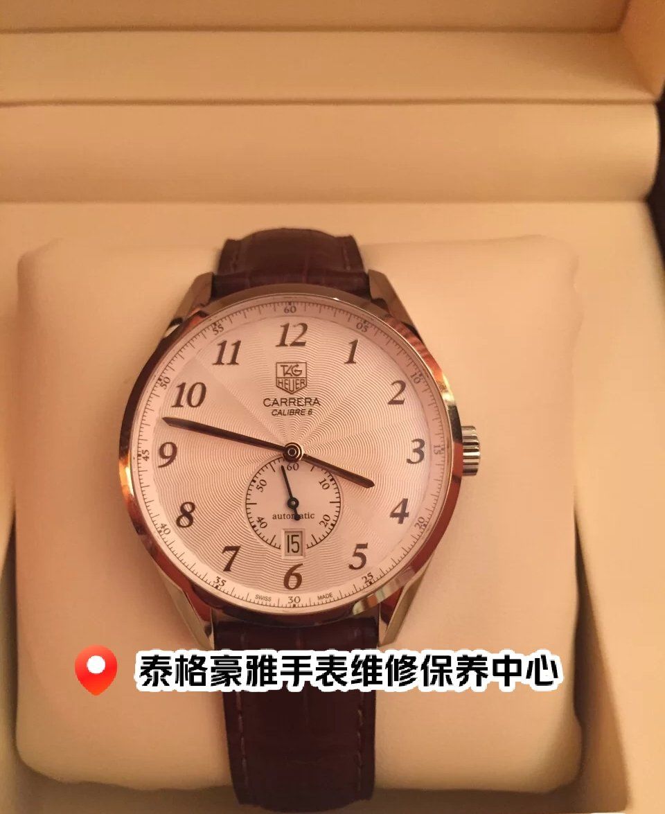 泰格豪雅手表维修