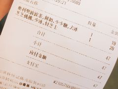 账单-喜茶(上海兴业太古汇店)
