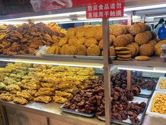 蜜麻叶-杨老大焙子月饼干货(宽巷子民族美食街店)