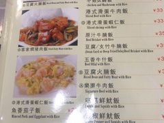 菜单-源记茶餐厅(凤凰店)