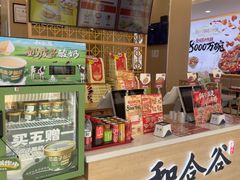 -和合谷(德外店)