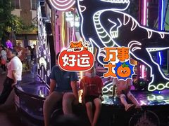 -青岛方特梦幻王国