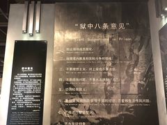 -红岩魂陈列馆