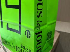 -多乐之日(颐堤港店)