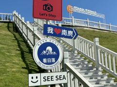 -南麂列岛