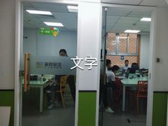 -童程童美·信息学竞赛·机器人编程·少儿编程(大钟寺校区)