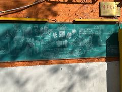 -长颈鹿咖啡(大学路店)