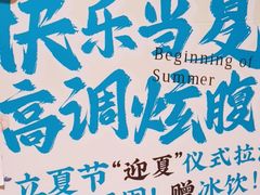 -南京大牌档(凯德大峡谷店)