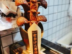 -黑色经典臭豆腐·湖南特产(坡子街店)