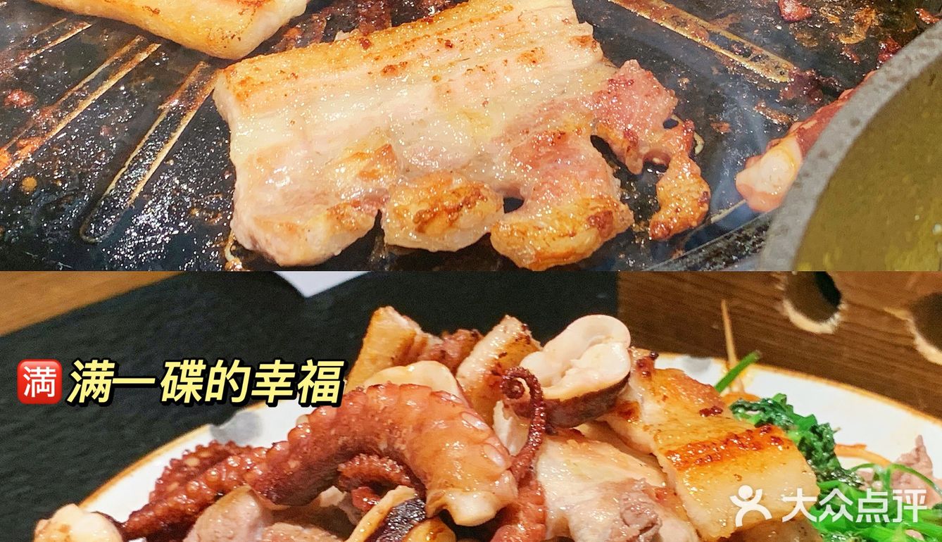 贵阳探店 | 💥超正宗韩国烤肉🥩还要再去N次
