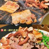 贵阳探店 | 💥超正宗韩国烤肉🥩还要再去N次
