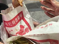 -香酥鸡排(京汉大道店)