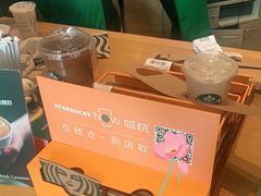 -星巴克(深圳软件园产业基地店)
