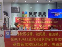 -童程童美少儿编程乐高机器人(环球港校区)