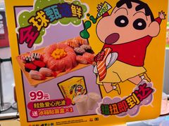 -争鲜回转寿司(东方银座店)