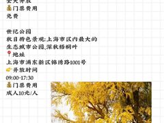-秋霞圃