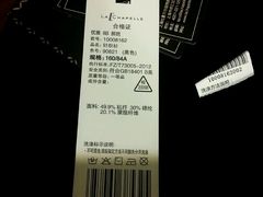 -北京华联购物中心(天通苑店)