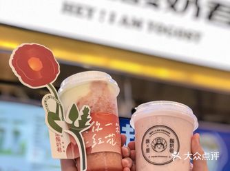 这杯山楂酸奶太“楂心”我先冲了！！！