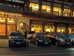 -楼外楼(西湖景区孤山路店)