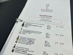 -EATALIA意塔利意式餐厅(鼓楼店)