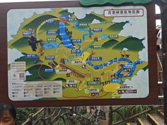 -古龙峡云天玻霸